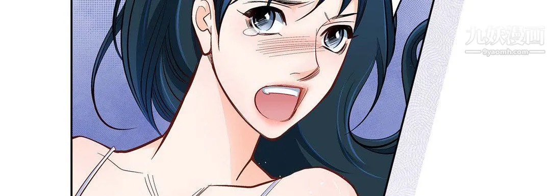 献给心脏 第49话 第79页