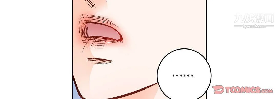 献给心脏 第49话 第63页