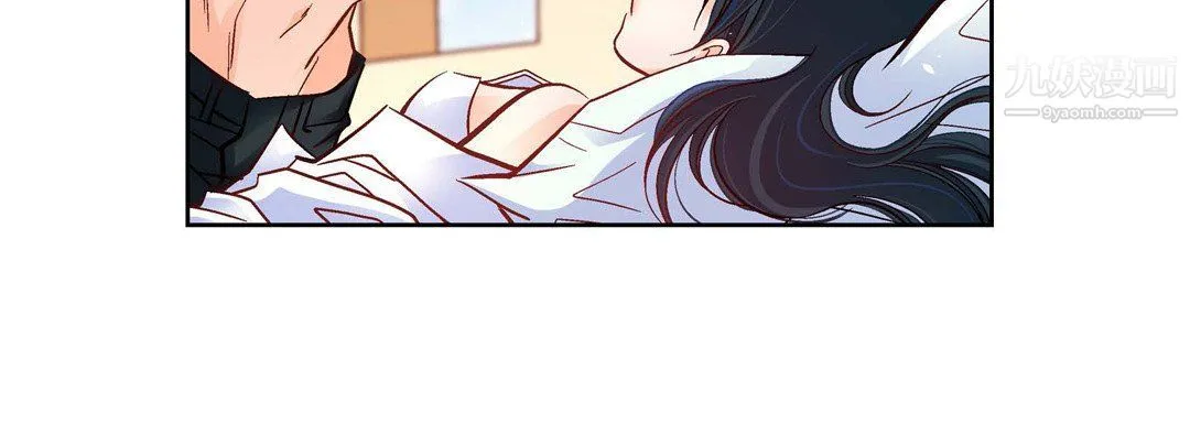 献给心脏 第49话 第160页