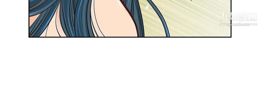 献给心脏 第49话 第140页