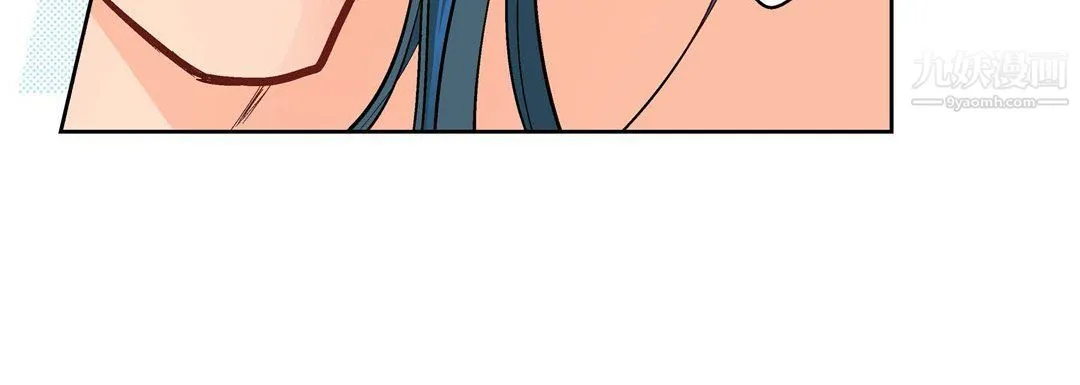 献给心脏 第49话 第96页