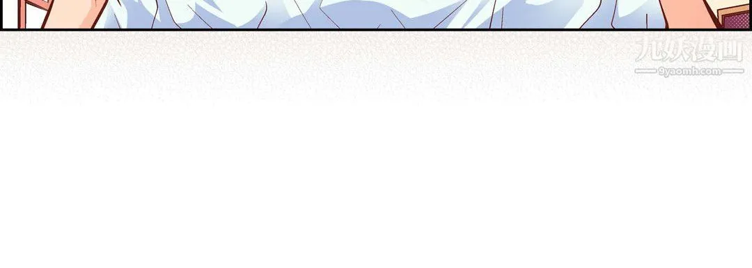 献给心脏 第49话 第116页