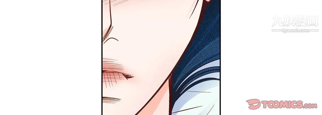 献给心脏 第49话 第123页