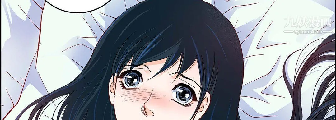 献给心脏 第49话 第154页