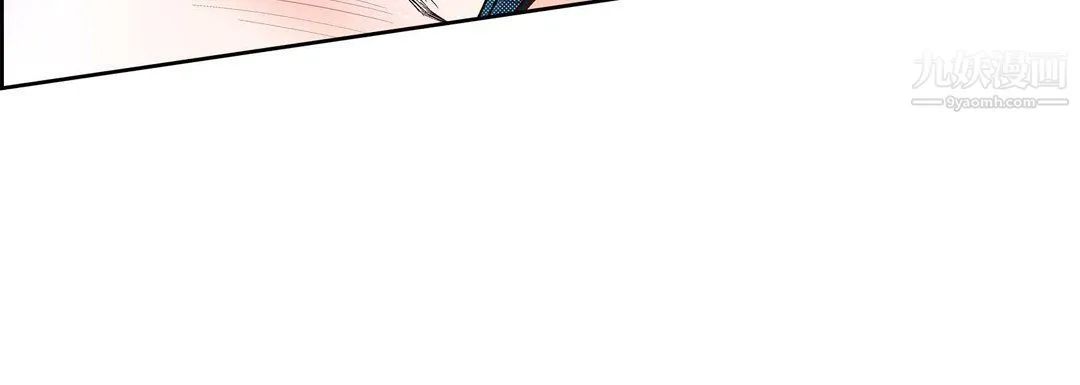 献给心脏 第49话 第16页