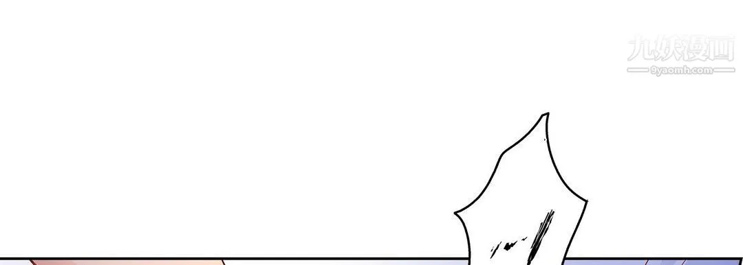 献给心脏 第49话 第13页