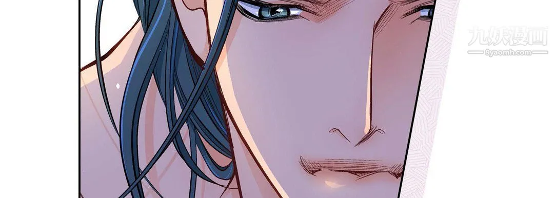 献给心脏 第49话 第67页