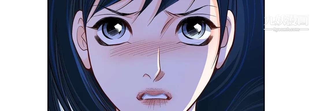 献给心脏 第49话 第39页