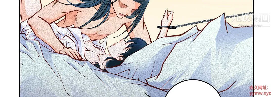 献给心脏 第49话 第51页