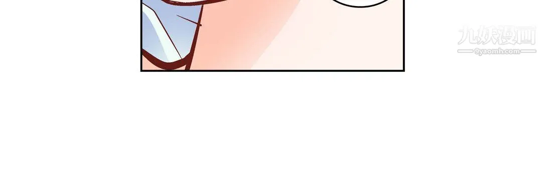 献给心脏 第49话 第64页