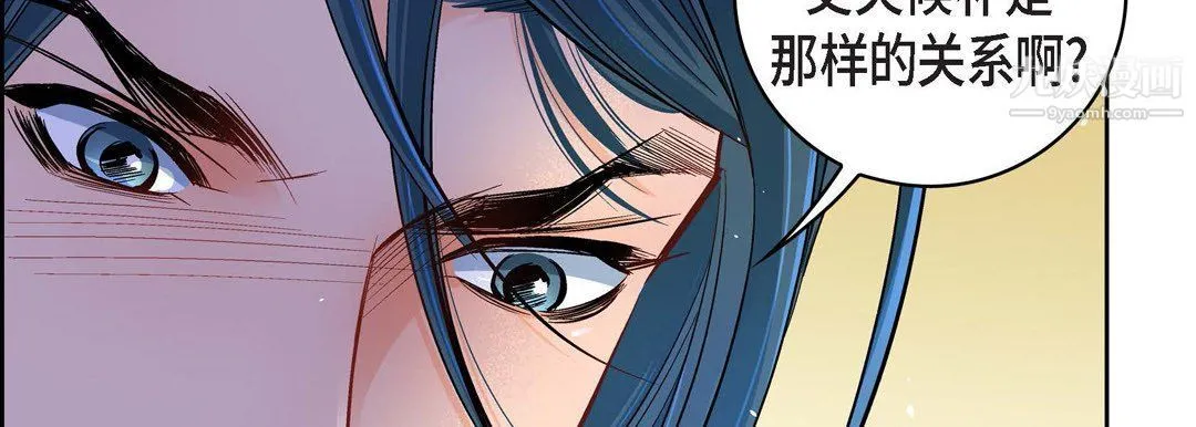 献给心脏 第49话 第58页