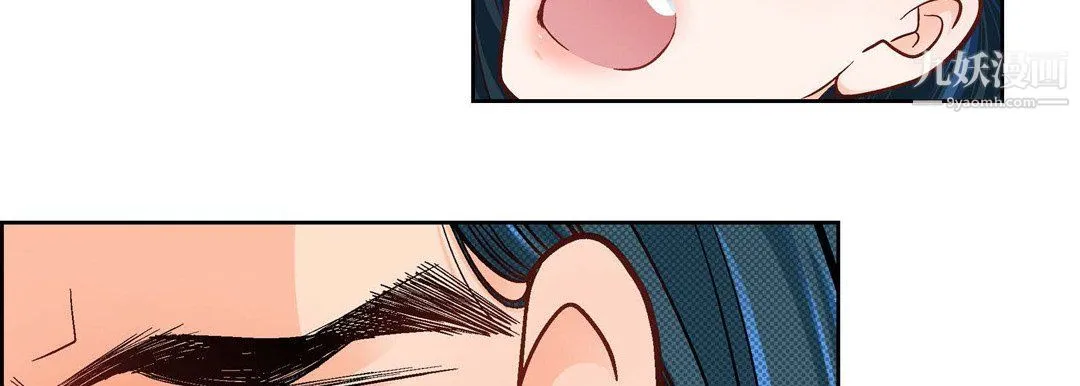 献给心脏 第49话 第131页