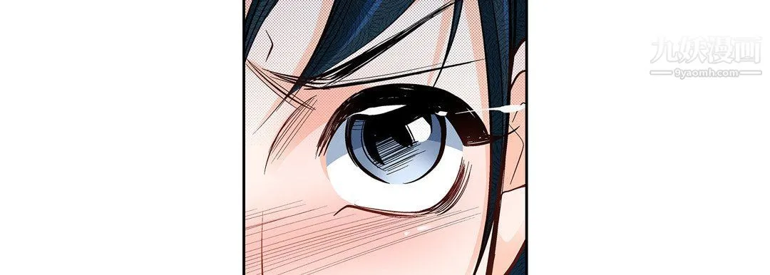 献给心脏 第49话 第122页