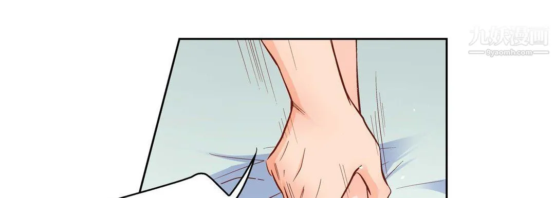 献给心脏 第49话 第81页
