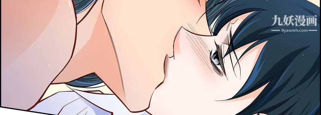 献给心脏 第49话 第18页