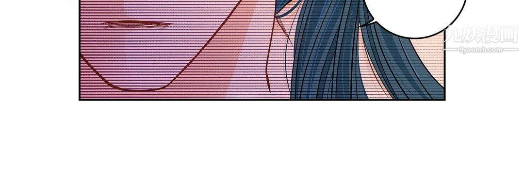 献给心脏 第49话 第128页