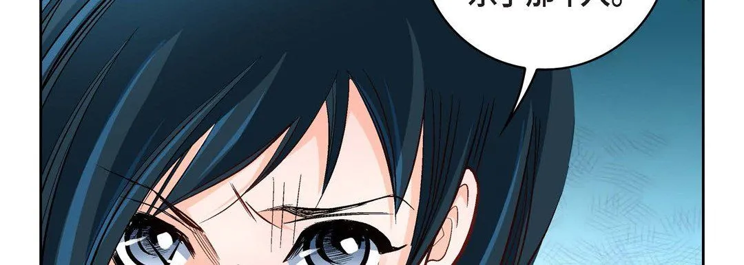 献给心脏 第13话 第50页
