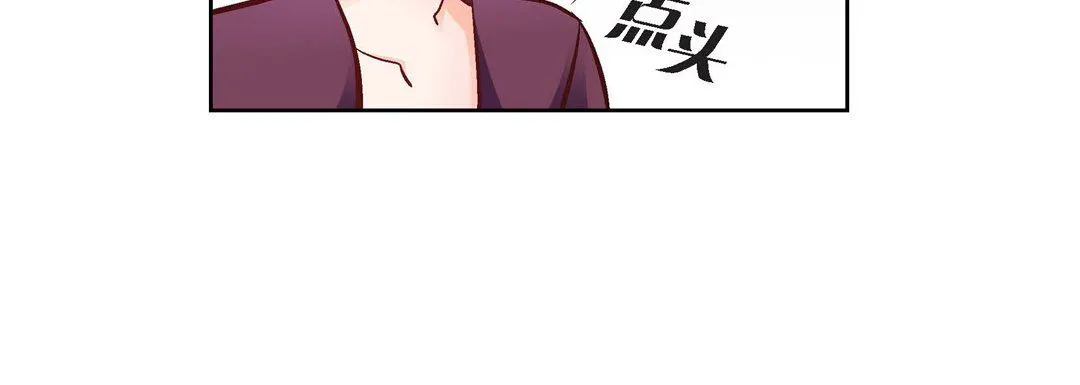 献给心脏 第13话 第108页