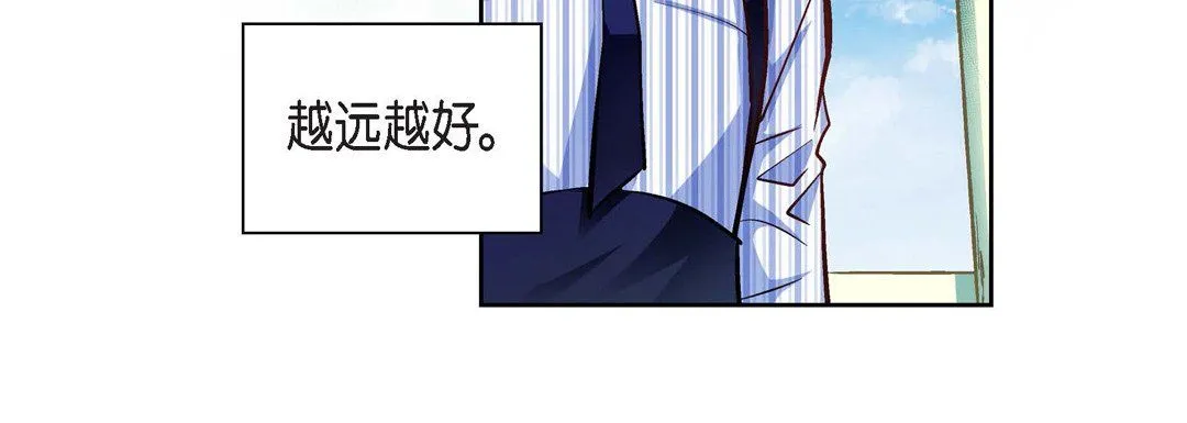 献给心脏 第13话 第136页