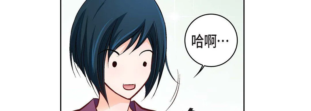 献给心脏 第13话 第107页