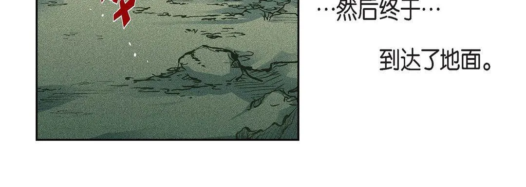 献给心脏 第83话 第180页