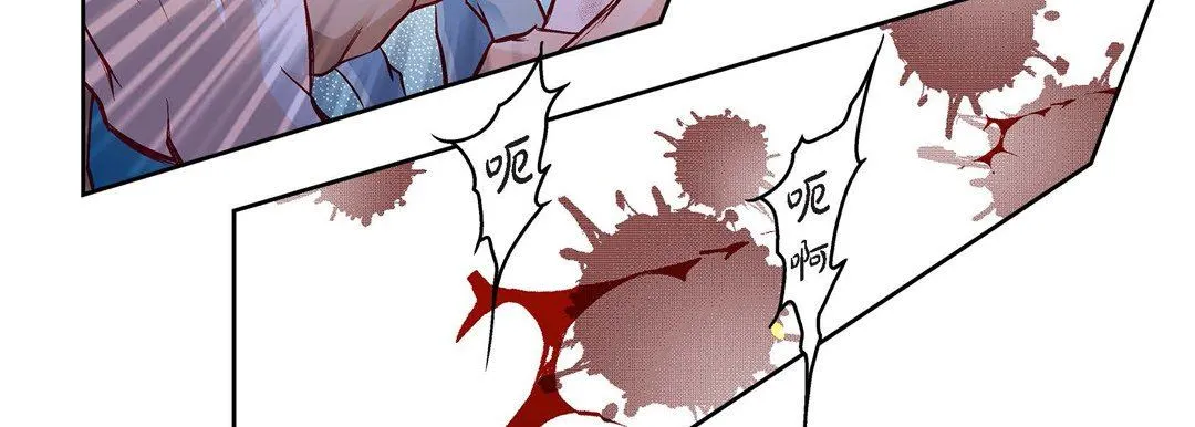 献给心脏 第83话 第139页