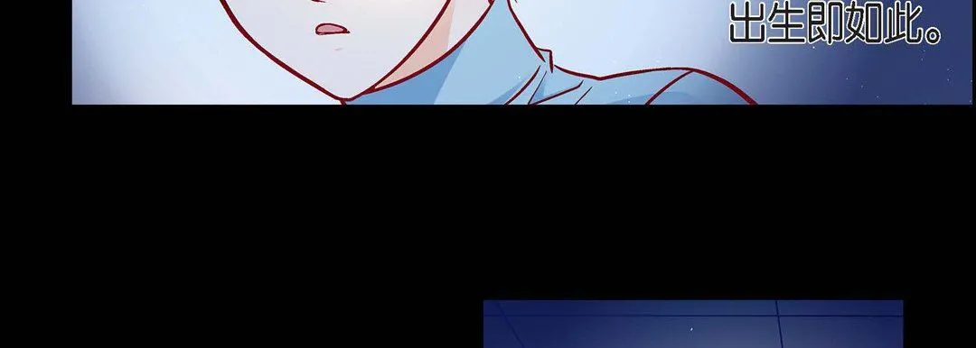 献给心脏 第83话 第78页