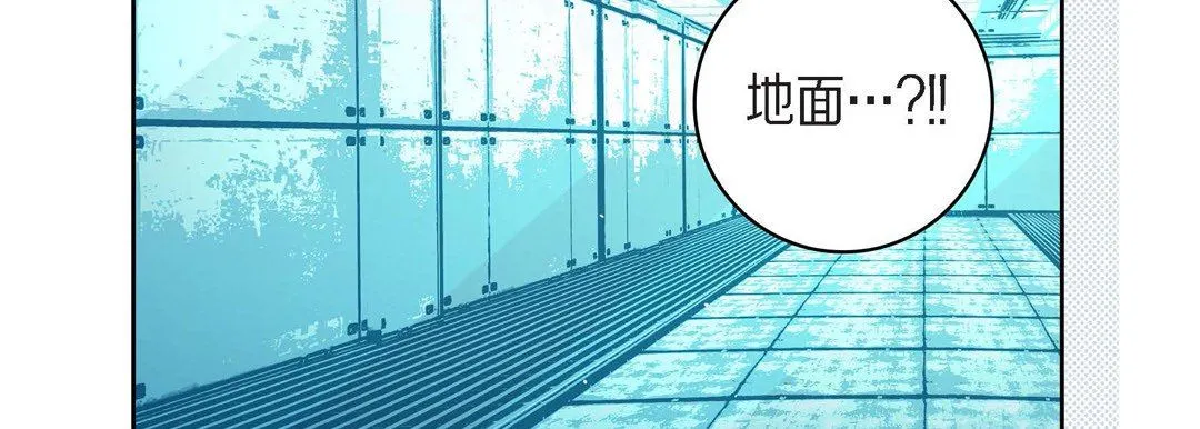 献给心脏 第83话 第155页
