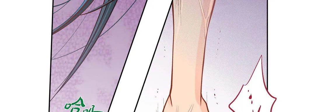 献给心脏 第37话 第151页