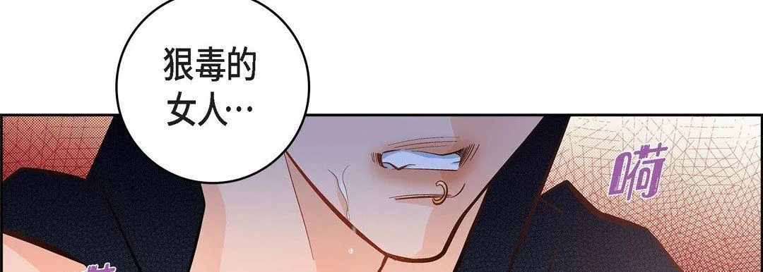 献给心脏 第37话 第62页