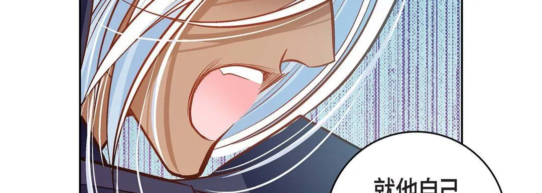 献给心脏 第37话 第39页