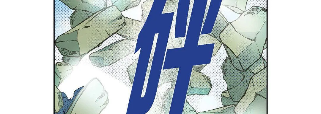 献给心脏 第37话 第10页