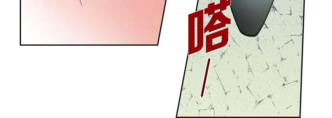 献给心脏 第37话 第148页