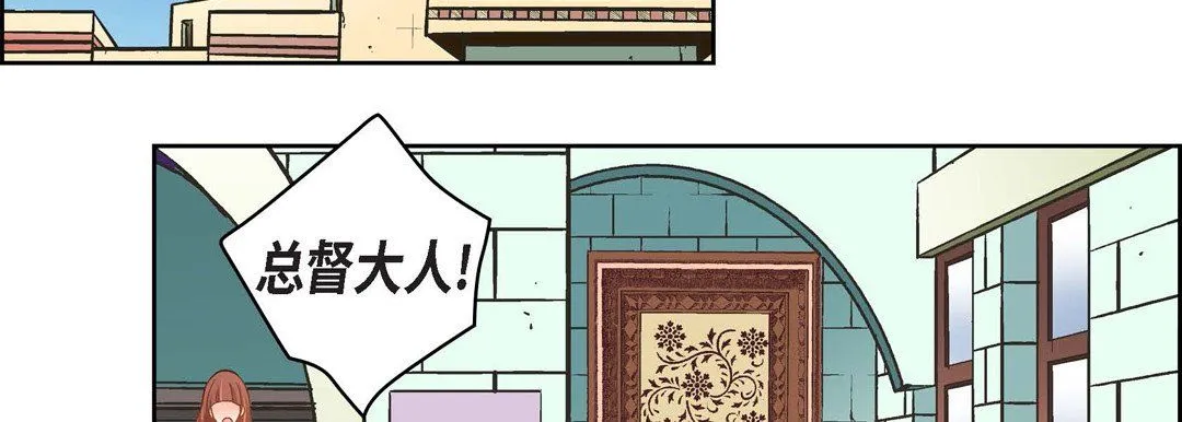 献给心脏 第37话 第46页