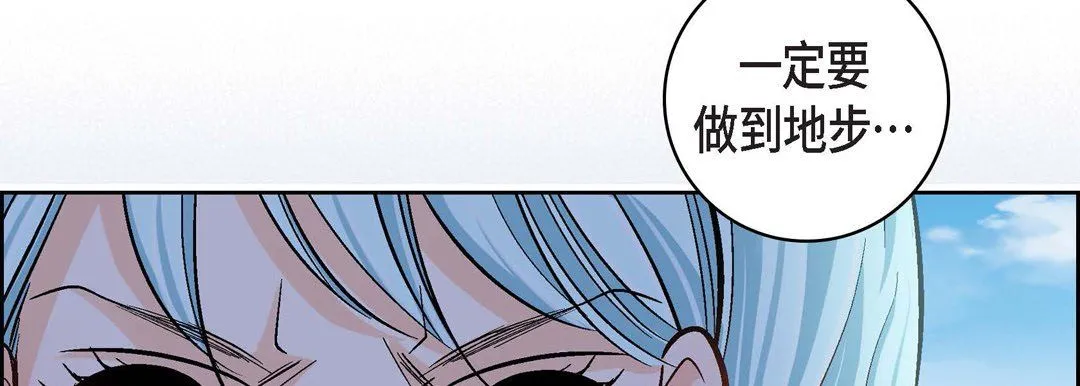 献给心脏 第37话 第34页