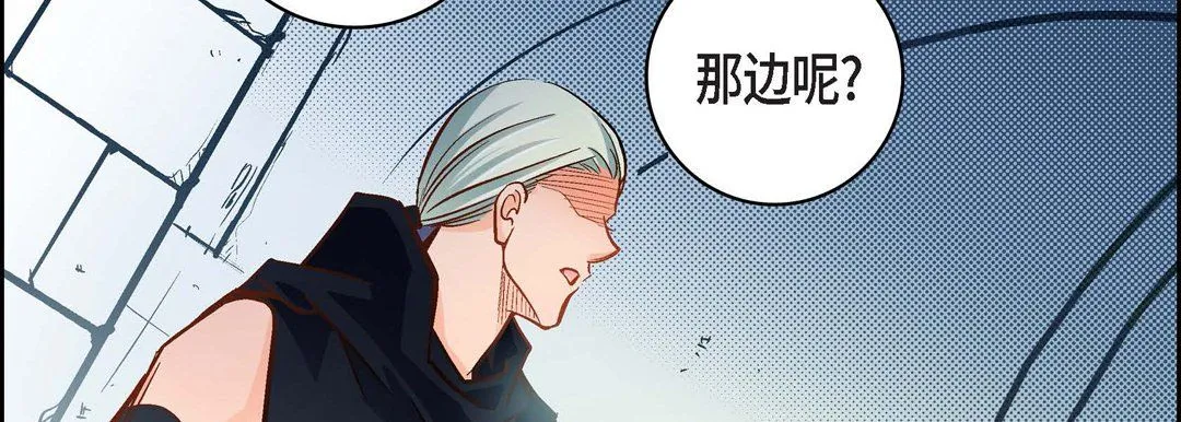 献给心脏 第37话 第58页