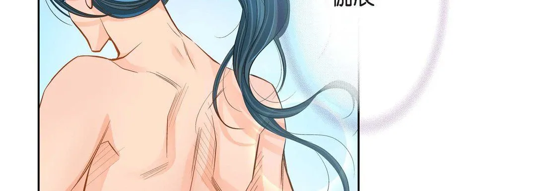 献给心脏 第37话 第126页