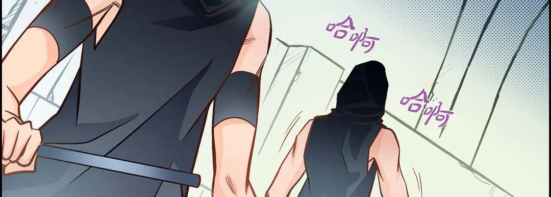 献给心脏 第37话 第59页