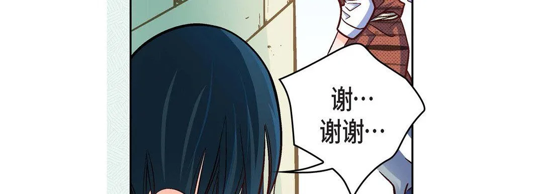 献给心脏 第23话 第59页