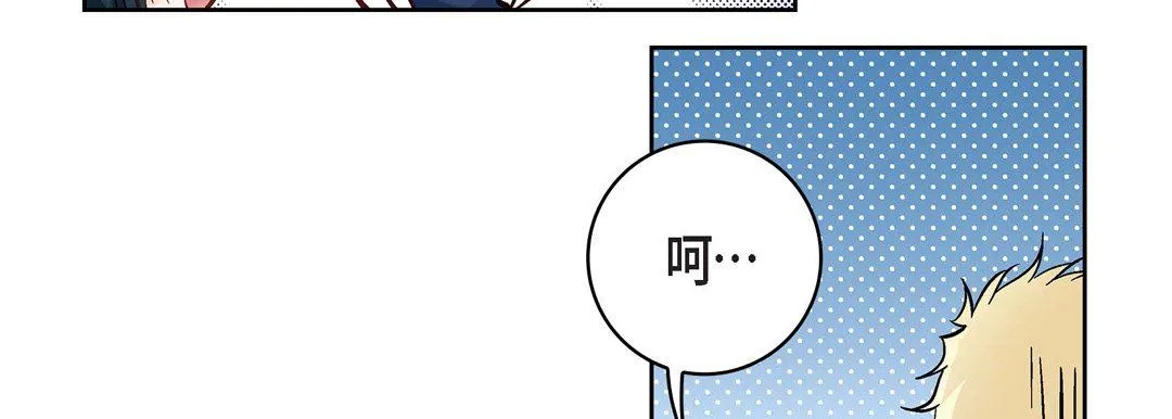 献给心脏 第23话 第163页