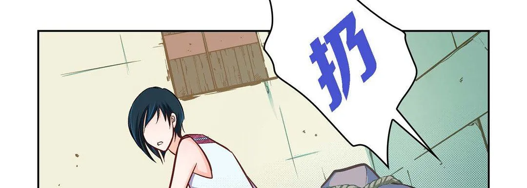 献给心脏 第23话 第54页