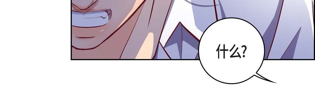 献给心脏 第70话 第32页