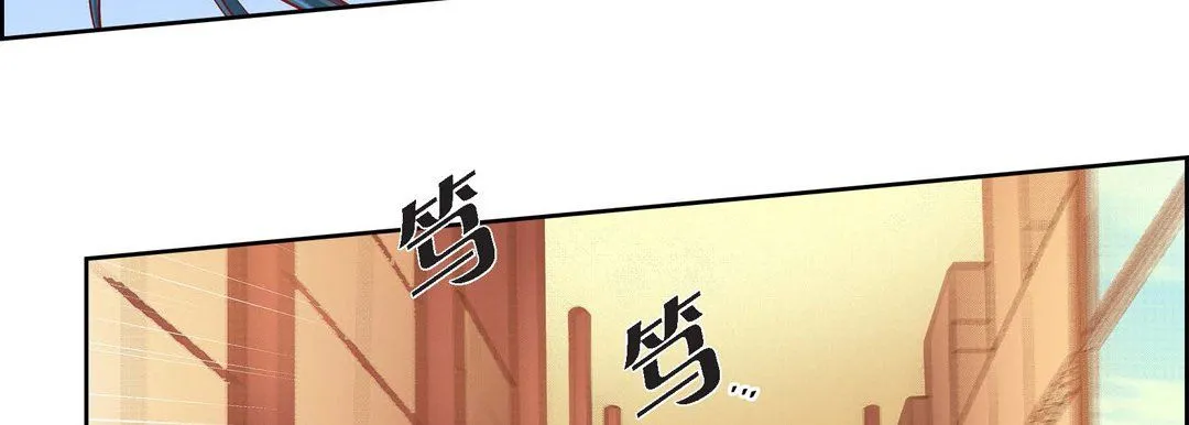 献给心脏 第70话 第15页