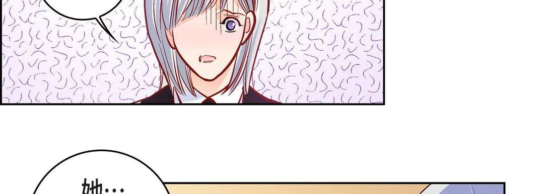 献给心脏 第70话 第150页