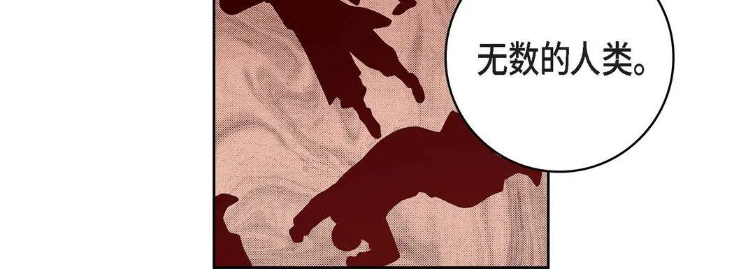 献给心脏 第70话 第72页