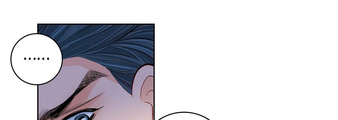 献给心脏 第70话 第197页
