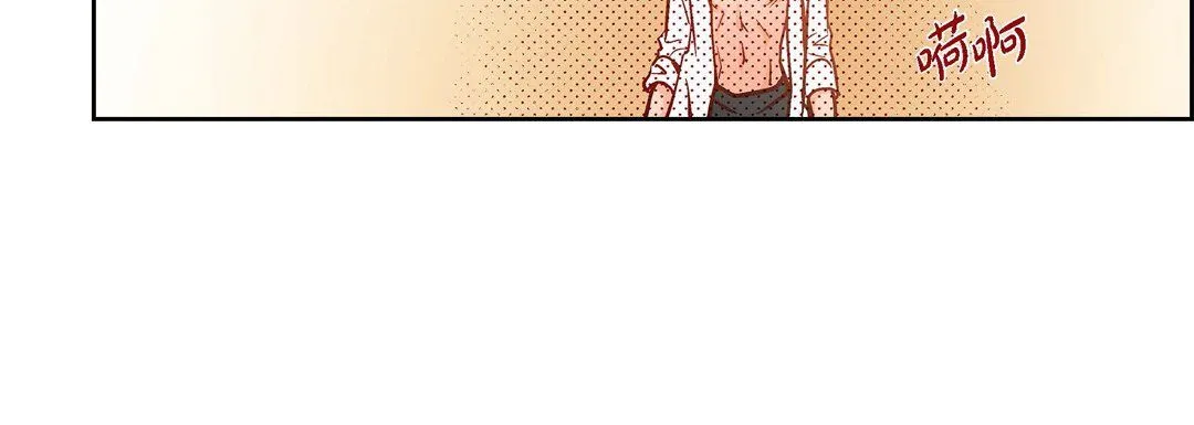 献给心脏 第70话 第132页