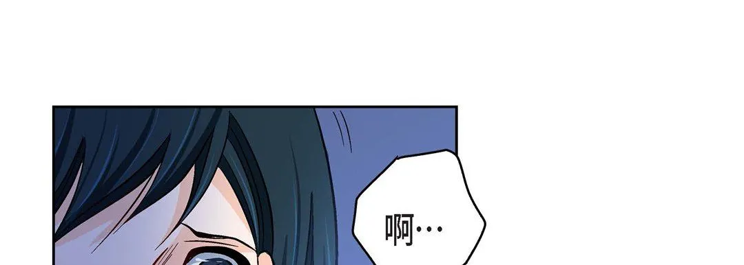 献给心脏 第90话 第89页