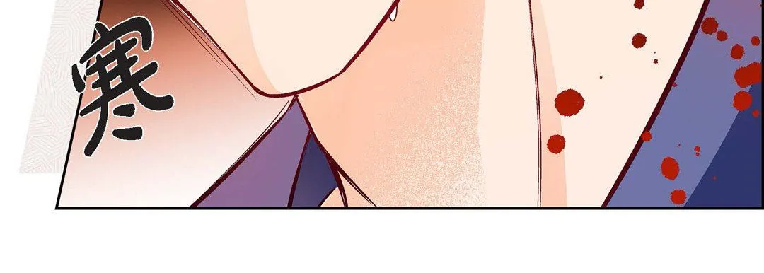 献给心脏 第90话 第71页