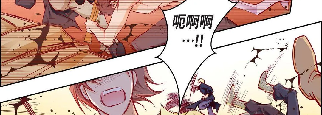 献给心脏 第90话 第27页